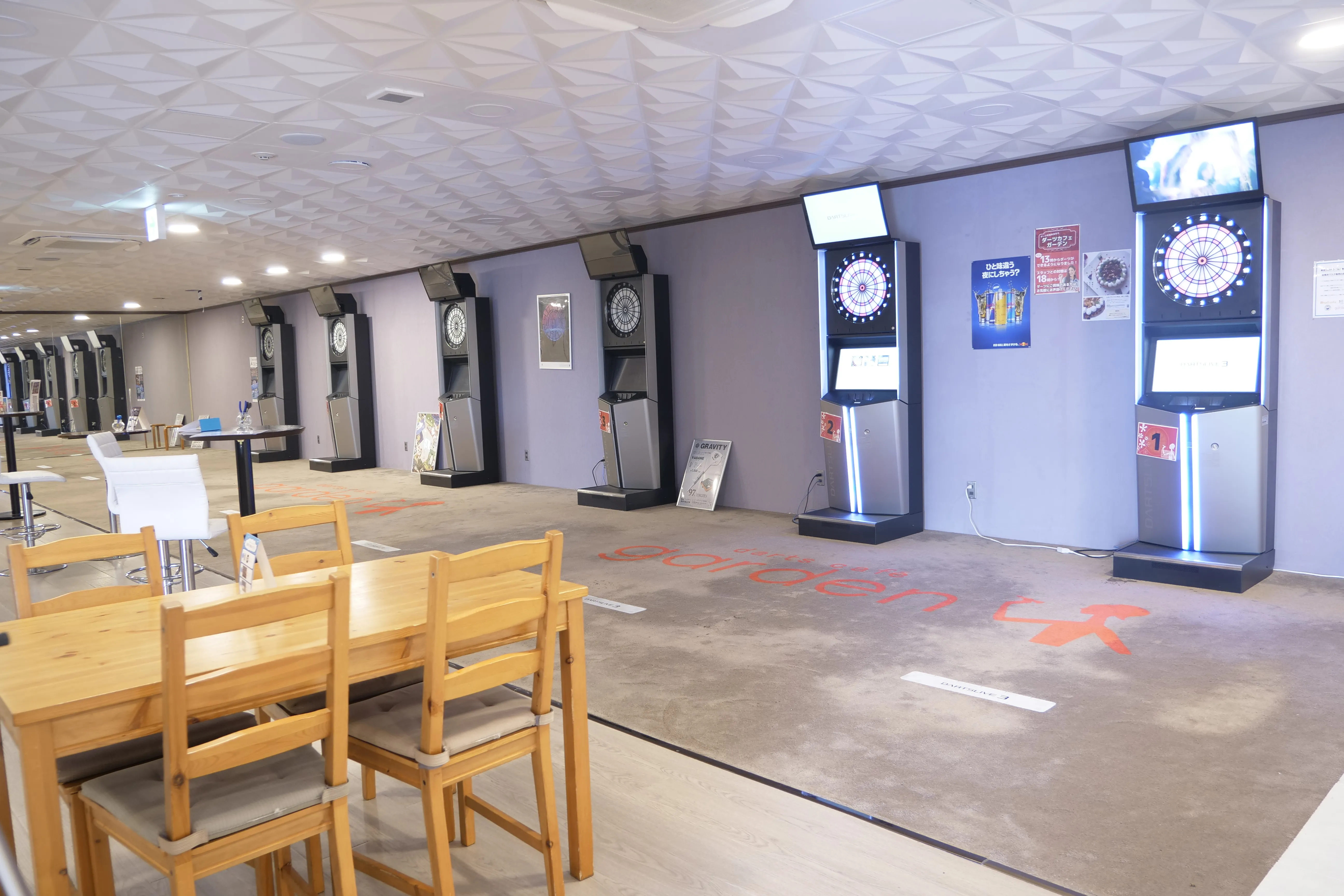 宝来店